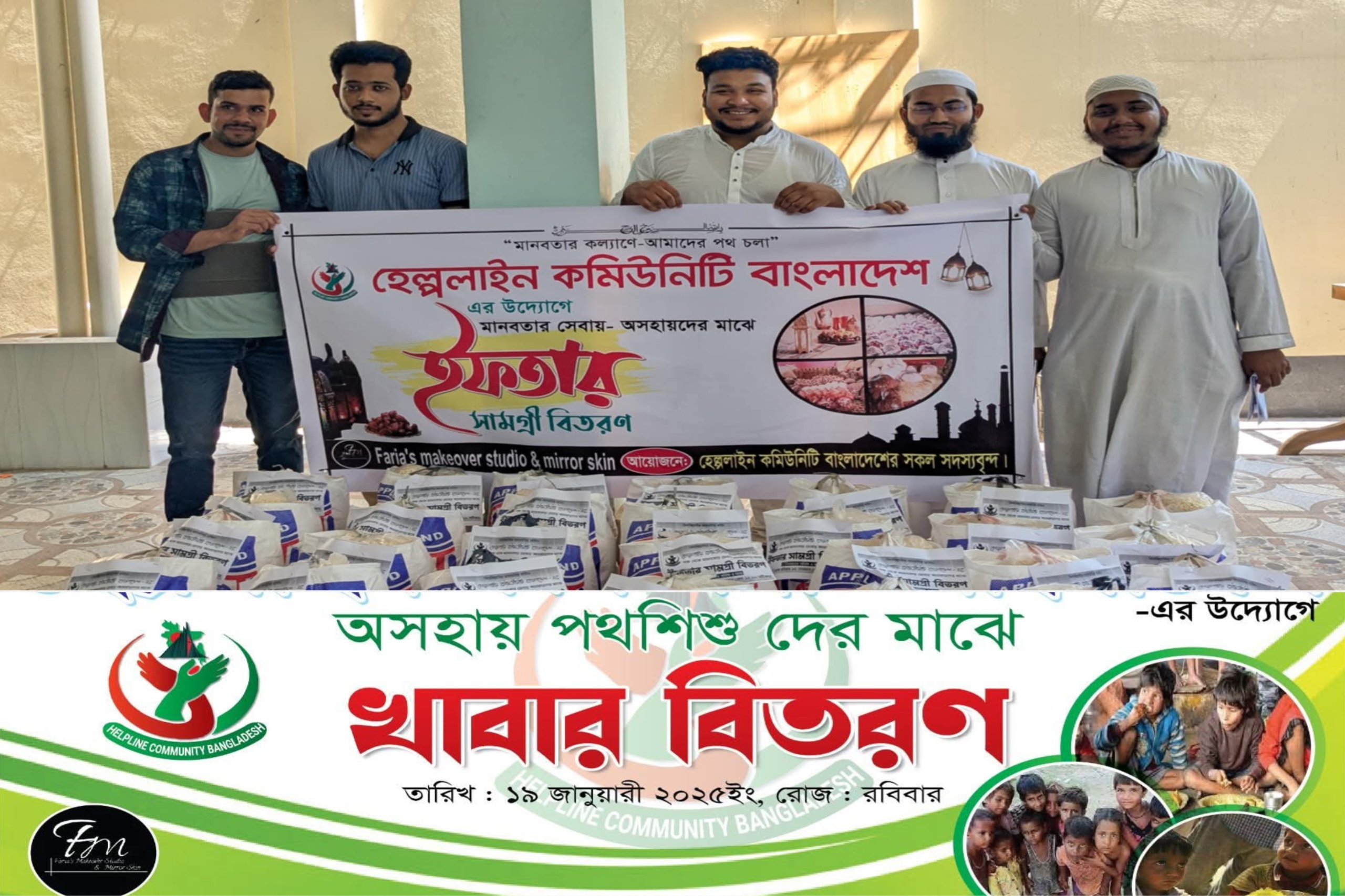 বিজয়নগরে চোরাচালানকৃত ভারতীয় বিড়ি উদ্ধার 49 20251018 222034