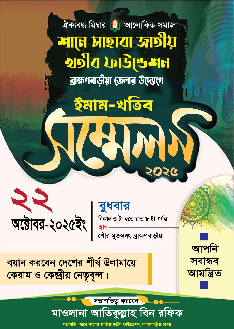 বিজয়নগরে চোরাচালানকৃত ভারতীয় বিড়ি উদ্ধার 47 IMG 20250914 WA02554