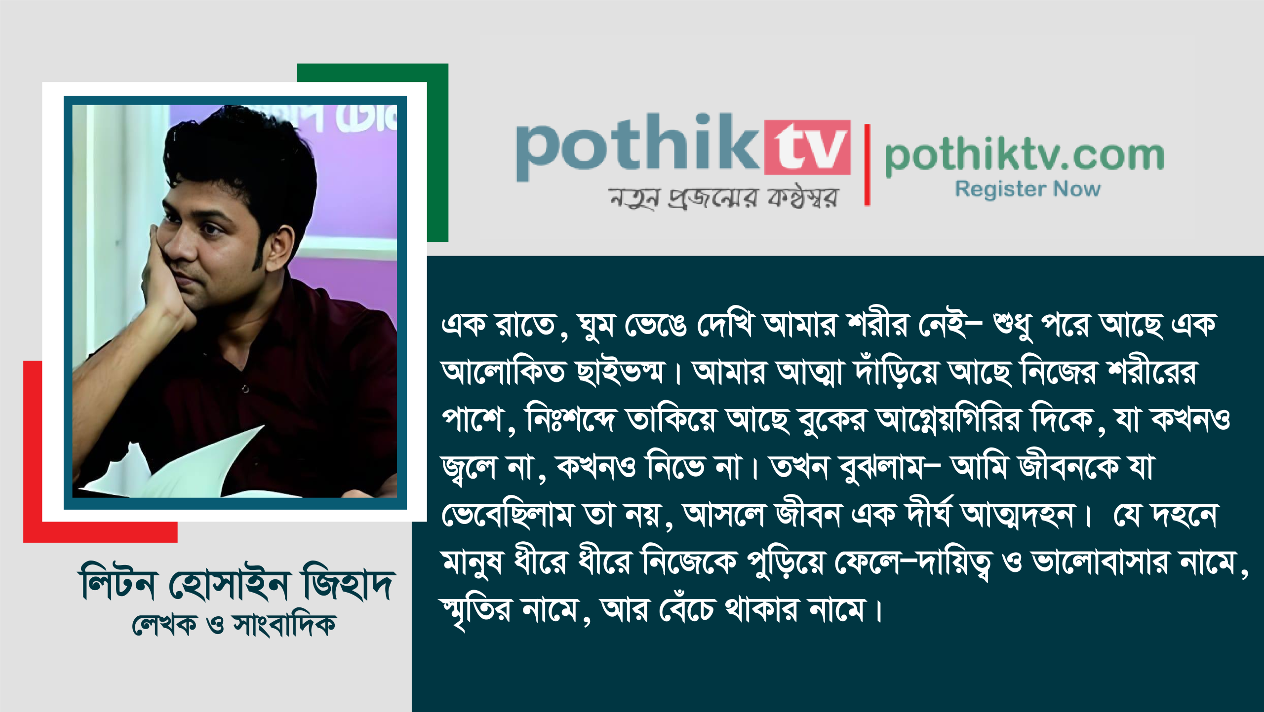 বিজয়নগরে চোরাচালানকৃত ভারতীয় বিড়ি উদ্ধার 68 liton 24
