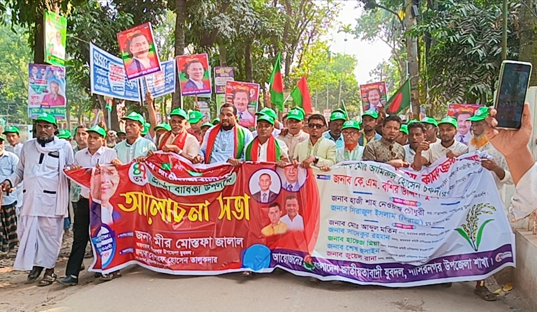 বিজয়নগরে চোরাচালানকৃত ভারতীয় বিড়ি উদ্ধার 12 নাসিরনগরে যুবদলের ৪৭তম প্রতিষ্ঠাবার্ষিকী উদযাপন