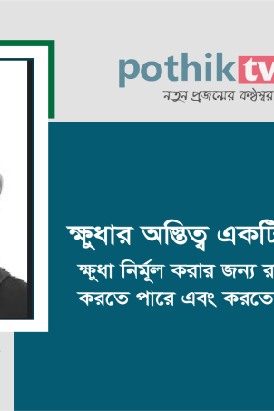 ব্রাজিলের রাষ্ট্রপতি