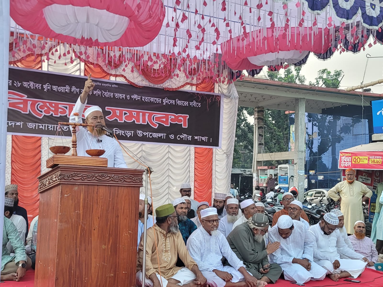 বিজয়নগরে চোরাচালানকৃত ভারতীয় বিড়ি উদ্ধার 10 সিংড়ায় জামায়াতের বিক্ষোভ সমাবেশ অনুষ্ঠিত