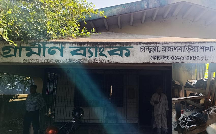 আগুন দেওয়ার অভিযোগ