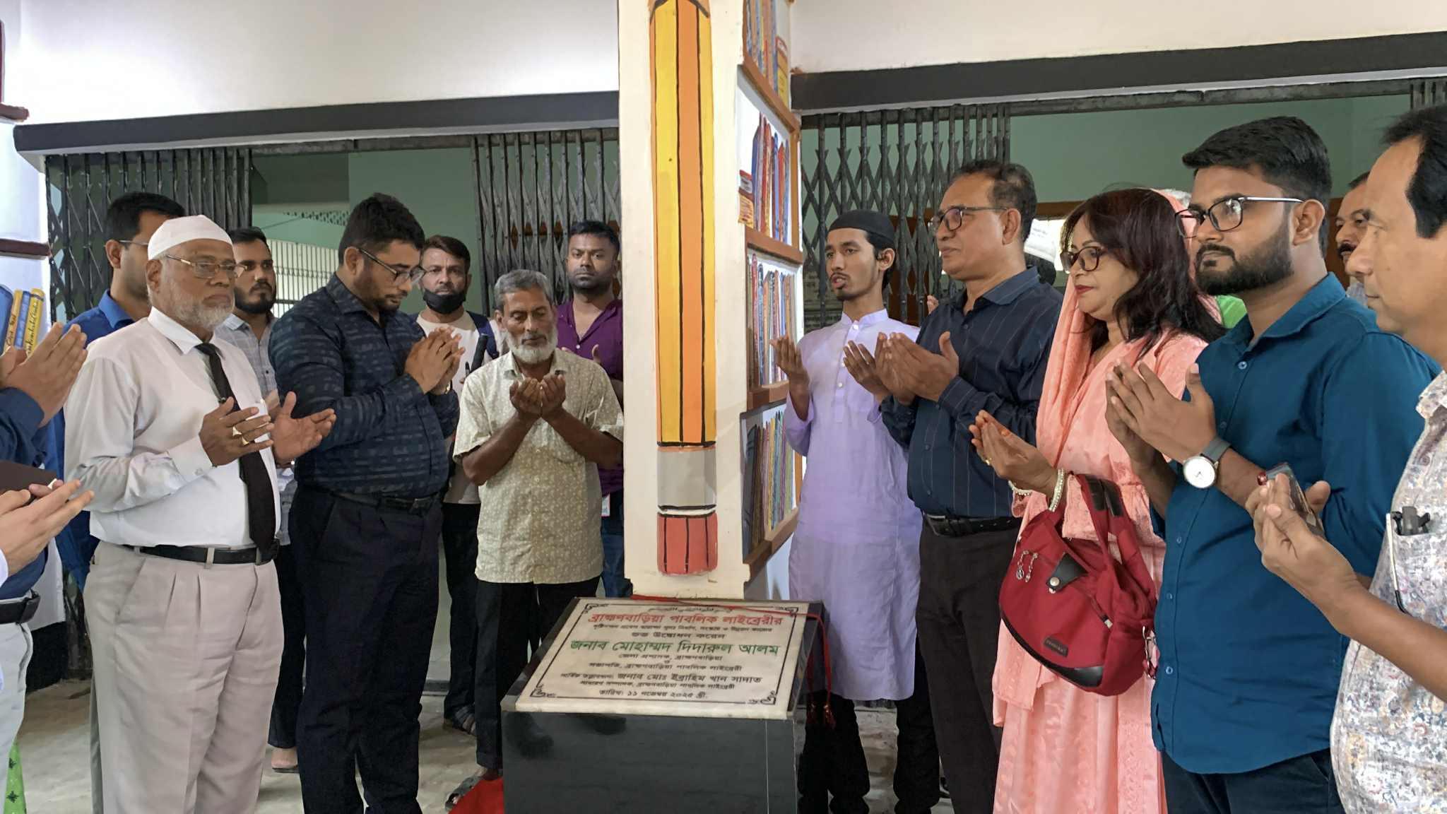 শুভ উদ্বোধন