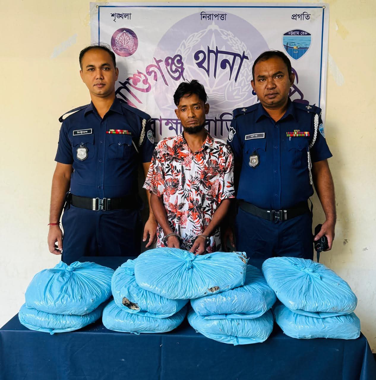 আশুগঞ্জ থানা পুলিশ কর্তৃক পৃথক দুইটি অভিযানে ২৫ (পঁচিশ) কেজি গাঁজা উদ্ধার; ০২ মাদক কারবারী গ্রেফতার 1 ২৫ পঁচিশ কেজি গাঁজা উদ্ধার