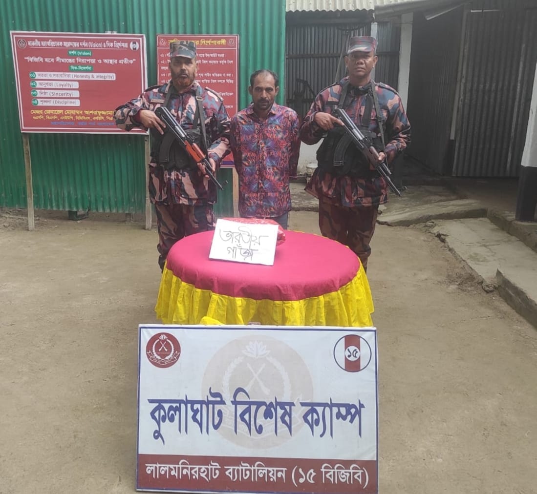 সীমান্তে ১৫ বিজিবি’র মাদক বিরোধী বিশেষ অভিযানে