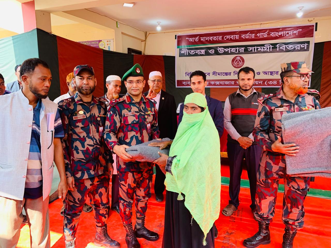 কক্সবাজার বিজিবি কর্তৃক সীমান্ত এলাকায় গরীব, দুঃস্থ এবং শীতার্তদের মাঝে শীতবস্ত্র এবং অন্যান্য সামগ্রী বিতরণ