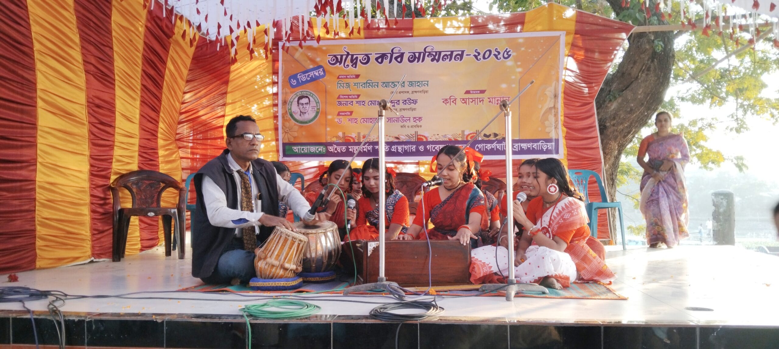 অদ্বেত ২