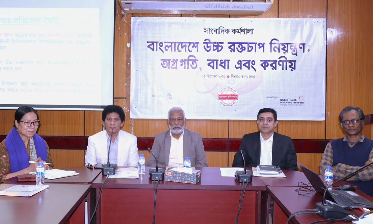 দেশে মৃত্যুর ৭১ শতাংশের জন্য দায়ী উচ্চ রক্তচাপ, নিয়ন্ত্রণে স্বাস্থ্য বাজেটের বরাদ্দ ৫ শতাংশেরও কম