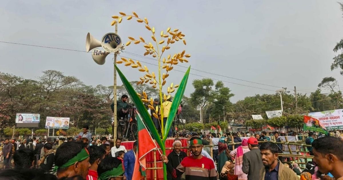 নির্বাচনী প্রচারে গতি: বরিশালে তারেক রহমানের জনসভা আজ