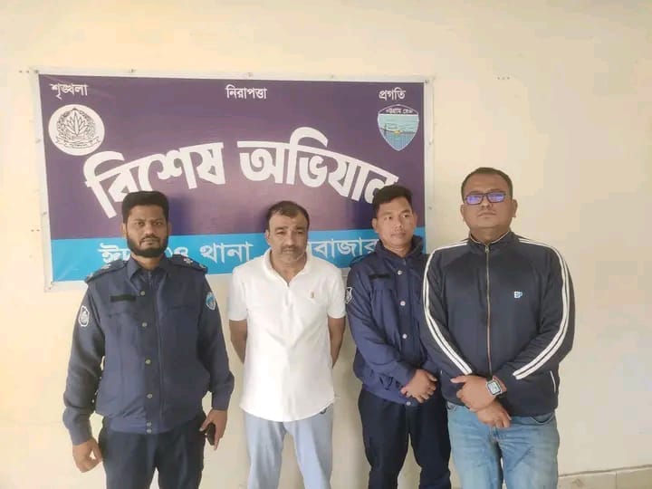 ঈদগাঁওয়ে ৫০ লাখ টাকার চেক জালিয়াতি মামলায় সাজাপ্রাপ্ত পলাতক আসামি গ্রেফতার