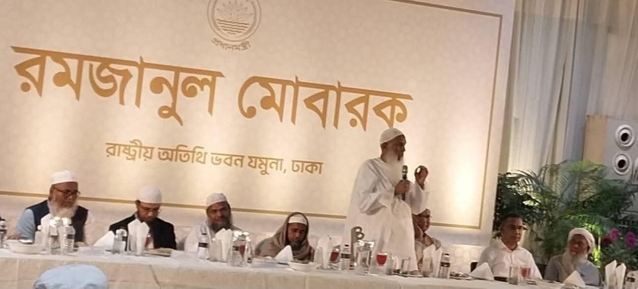 রাষ্ট্রীয় অর্থে ইফতার পার্টি হারাম আল্লামা ইমাম হায়াত