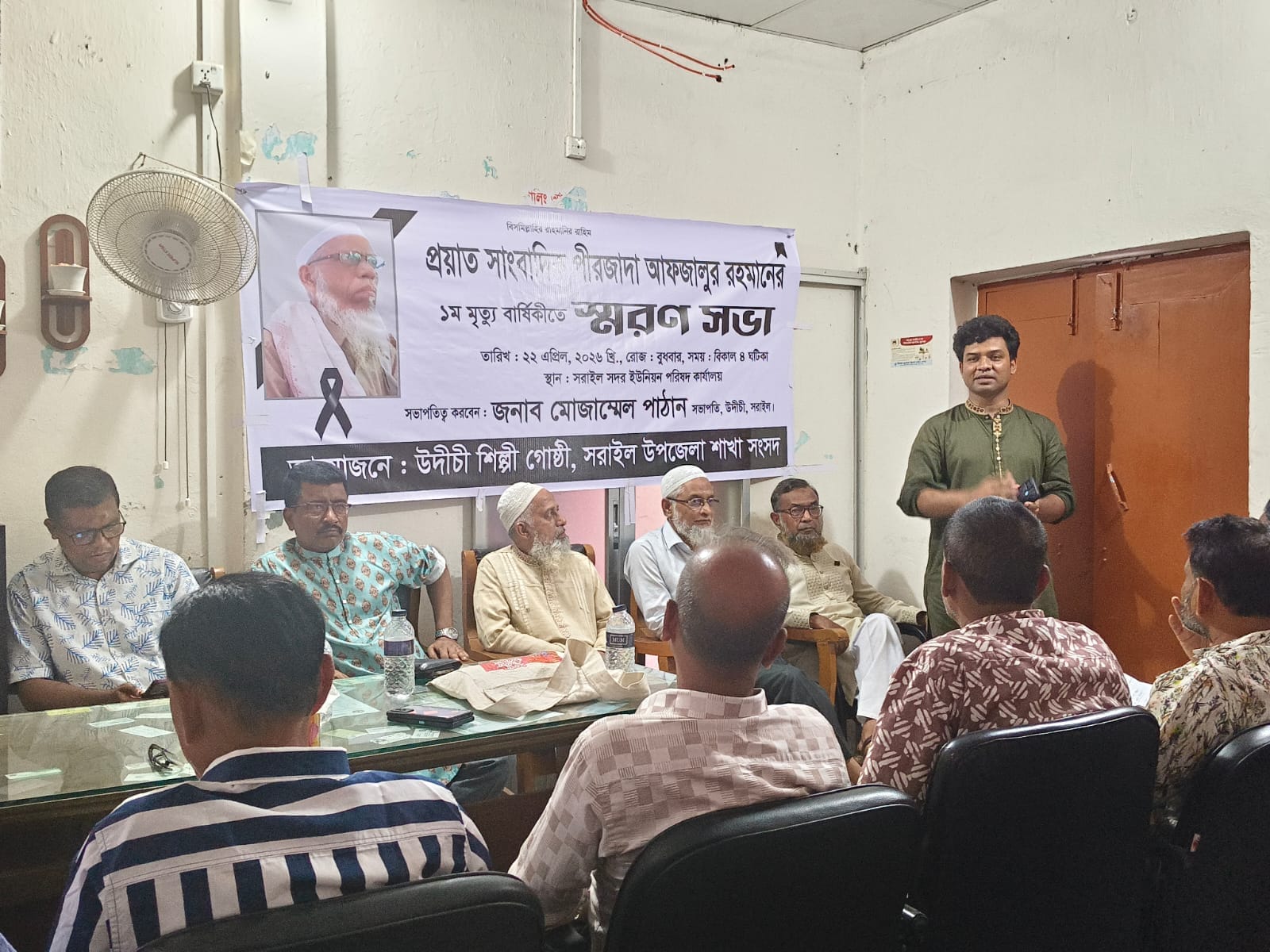 WhatsApp Image 2026 04 22 at 5.57.18 PM