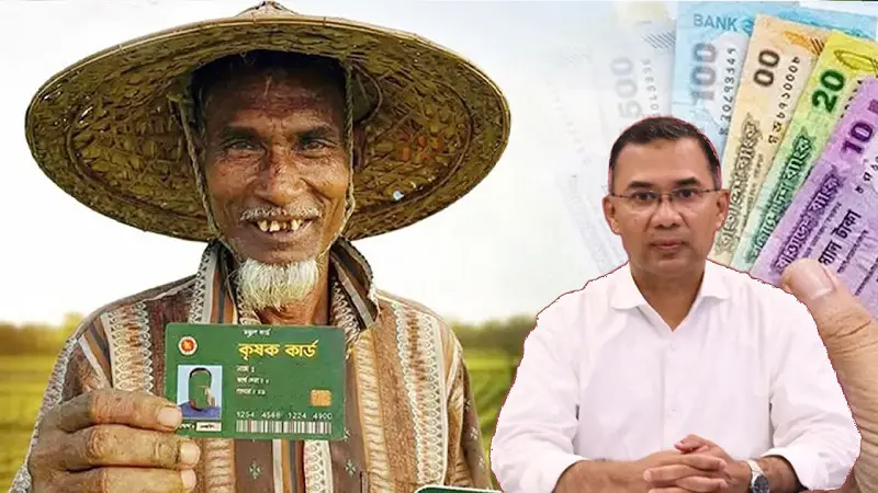 কিষাণ কিষাণির হাতে উঠলো কার্ড পেলেন আড়াই হাজার টাকা