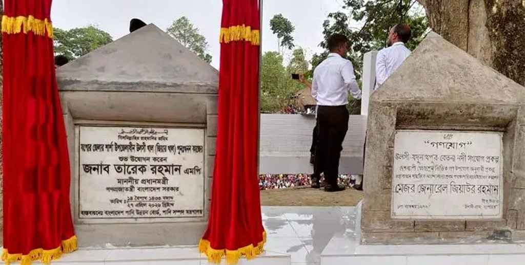 ৫০ বছর পর পাশাপাশি বাবা ছেলের নামফলক