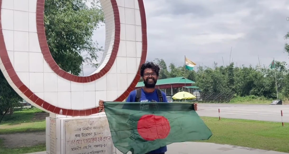ফাহিম