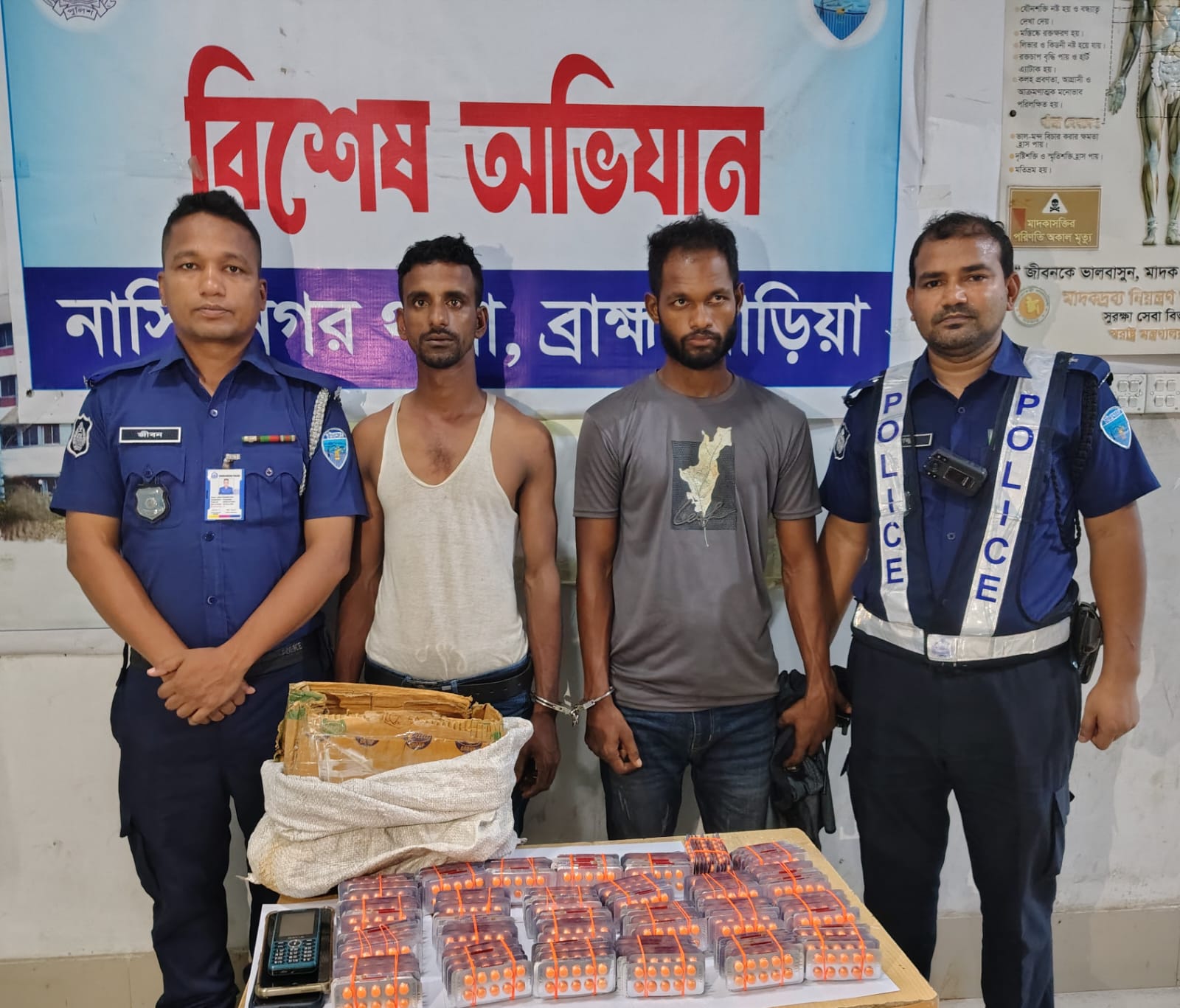 নাসিরনগর