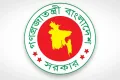 এসআরবি আইনের প্রজ্ঞাপন জারি, বিলুপ্ত হলো র‍্যাব