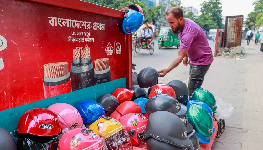 বাংলাদেশে আমদানিকৃত হেলমেটের সাড়ে ২৪ শতাংশ নিরাপত্তা পরীক্ষায় অকৃতকার্য