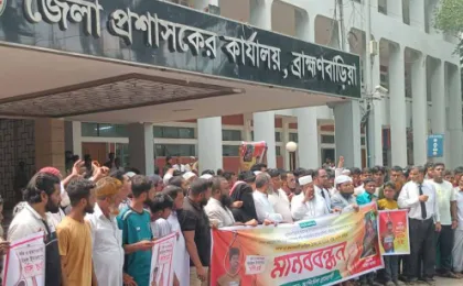শিশু মাহিদা হত্যার বিচার ও চাচার ফাঁসির দাবিতে ব্রাহ্মণবাড়িয়ায় মানববন্ধন