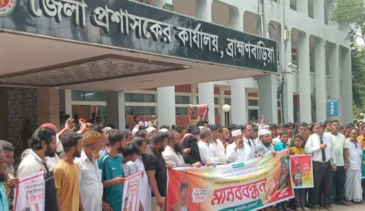 শিশু মাহিদা হত্যার বিচার ও চাচার ফাঁসির দাবিতে ব্রাহ্মণবাড়িয়ায় মানববন্ধন