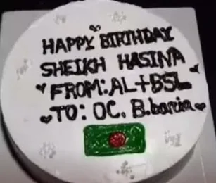 ব্রাহ্মণবাড়িয়া সদর থানার ওসির জন্য শেখ হাসিনার জন্মদিনের কেক রেখে গেলেন ছাত্রলীগের নেতাকর্মীরা