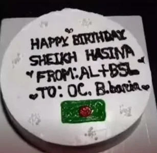 ব্রাহ্মণবাড়িয়া সদর থানার ওসির জন্য শেখ হাসিনার জন্মদিনের কেক রেখে গেলেন ছাত্রলীগের নেতাকর্মীরা