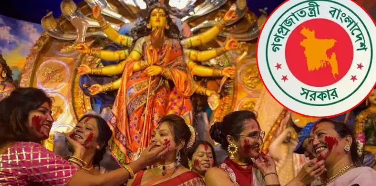 দুর্গাপূজায় বাড়ল সরকারি ছুটি, টানা ৫ দিন বন্ধ