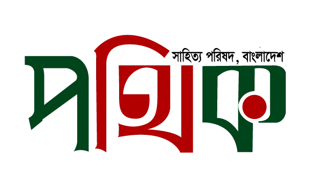 Pothik News