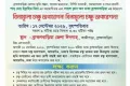 WhatsApp Image 2026-09-14 at 03.30.55