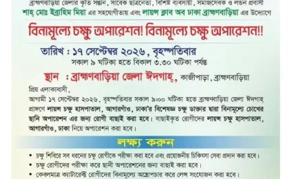 WhatsApp Image 2026-09-14 at 03.30.55