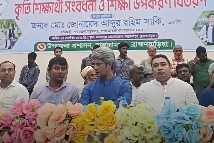 শিক্ষাই আগামীর বাংলাদেশ গড়ার মূল হাতিয়ার" : বাঞ্ছারামপুরে কৃতি শিক্ষার্থী সংবর্ধনায় প্রতিমন্ত্রী জোনায়েদ সাকি