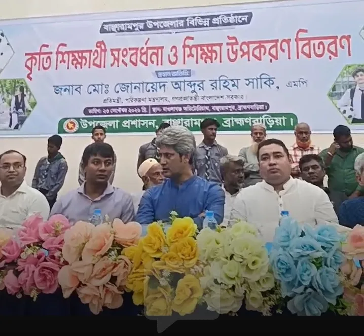 শিক্ষাই আগামীর বাংলাদেশ গড়ার মূল হাতিয়ার" : বাঞ্ছারামপুরে কৃতি শিক্ষার্থী সংবর্ধনায় প্রতিমন্ত্রী জোনায়েদ সাকি