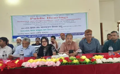 সিংড়ায় ক্ষুদ্র নৃগোষ্ঠী শিশুদের শিক্ষার অধিকার নিয়ে গণশুনানি