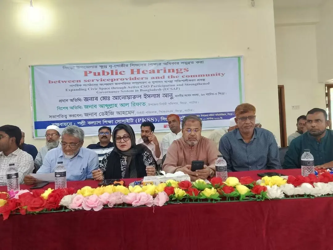 সিংড়ায় ক্ষুদ্র নৃগোষ্ঠী শিশুদের শিক্ষার অধিকার নিয়ে গণশুনানি