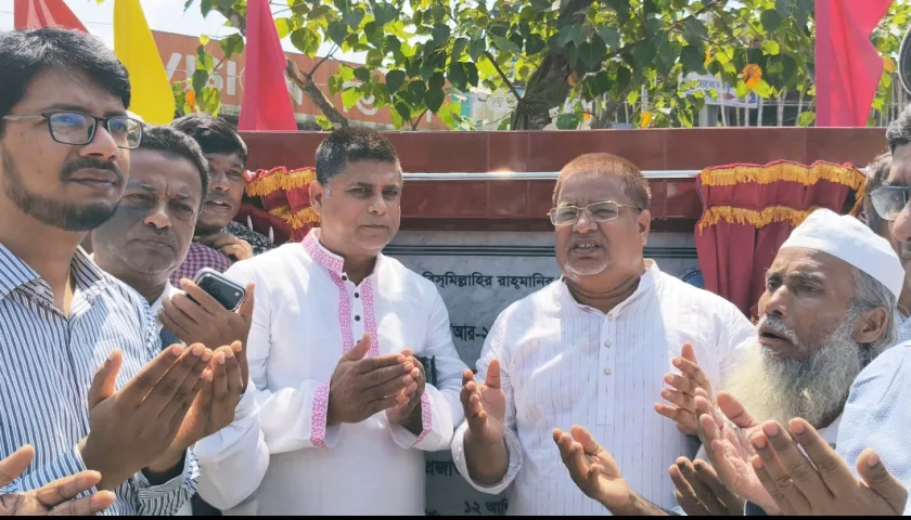 সরাইল-নাসিরনগর-লাখাই সড়কের ভিত্তিপ্রস্তর স্থাপন, কমবে ৪০ কিলোমিটার দূরত্ব