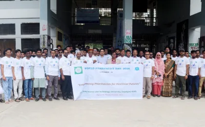 গোপালগঞ্জ বিজ্ঞান ও প্রযুক্তি বিশ্ববিদ্যালয়ে বর্ণাঢ্য শোভাযাত্রার "ওয়ার্ল্ড ফার্মাসিস্ট দিবস"