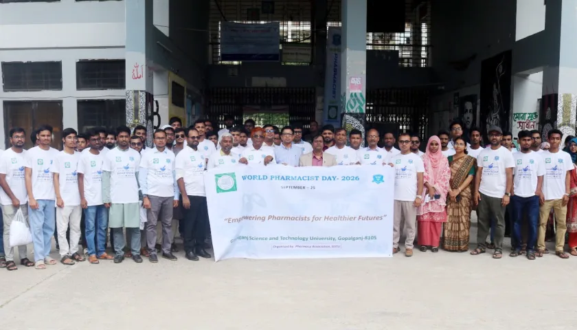 গোপালগঞ্জ বিজ্ঞান ও প্রযুক্তি বিশ্ববিদ্যালয়ে বর্ণাঢ্য শোভাযাত্রার "ওয়ার্ল্ড ফার্মাসিস্ট দিবস"
