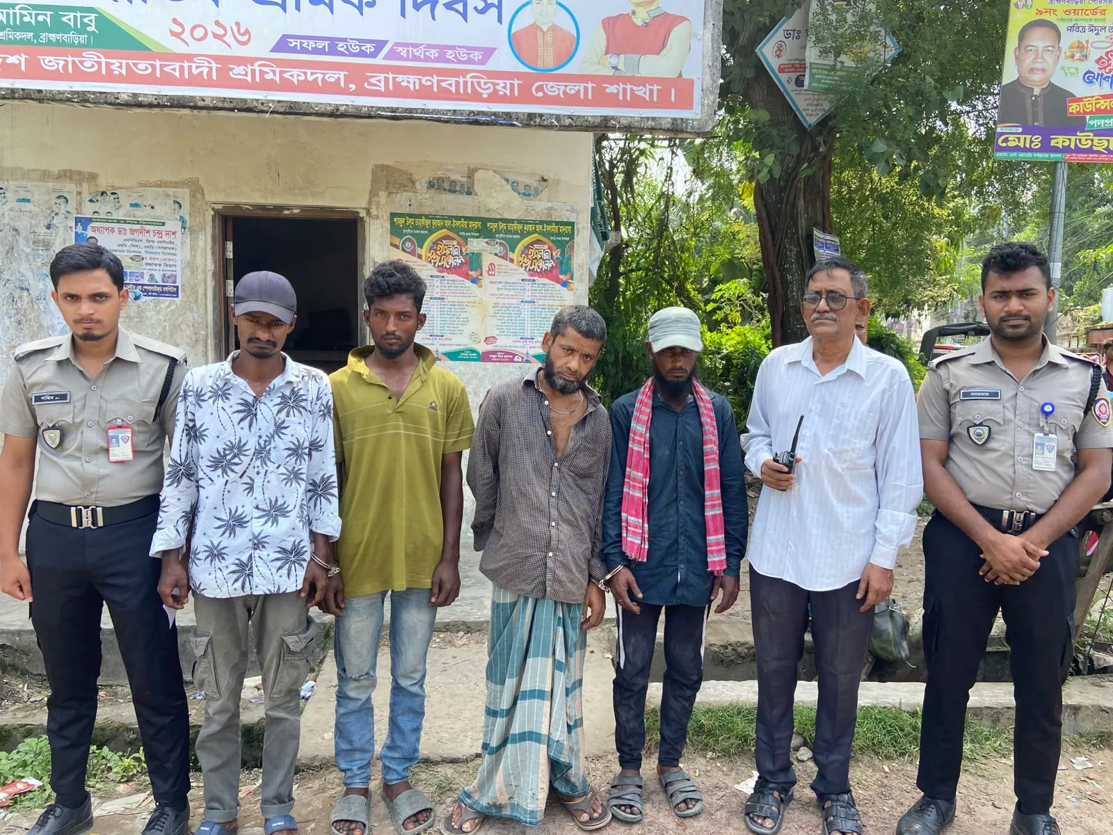 ব্রাহ্মণবাড়িয়ায় ২৭০ গ্রাম গাঁজাসহ ৪ জন গ্রেপ্তার, কারাদণ্ড-অর্থদণ্ড