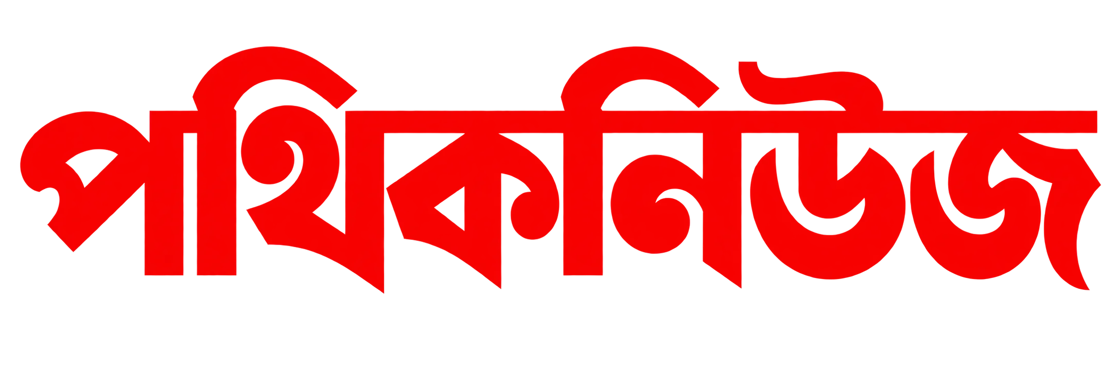pothiknewx