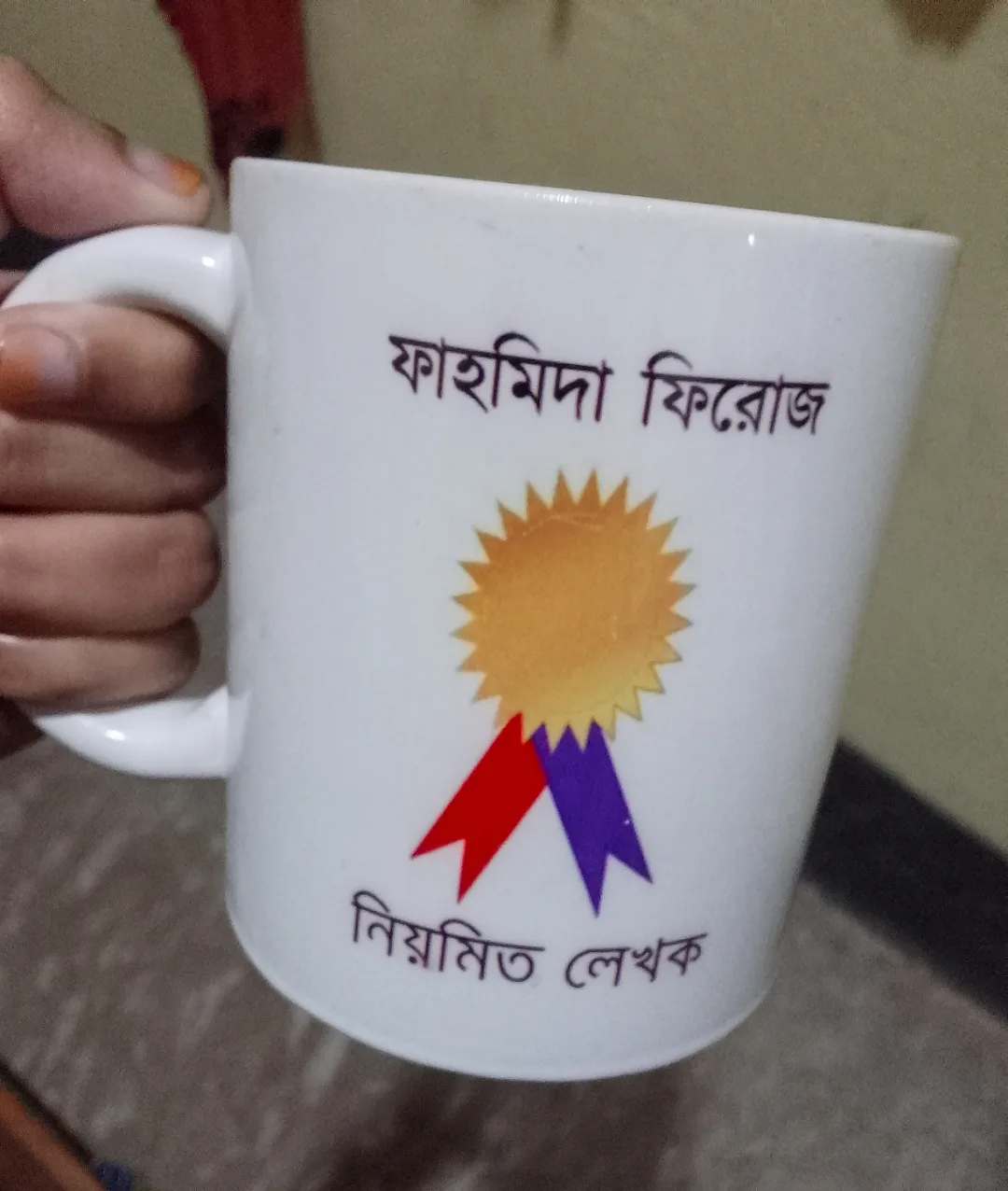 Fahmida Firoz