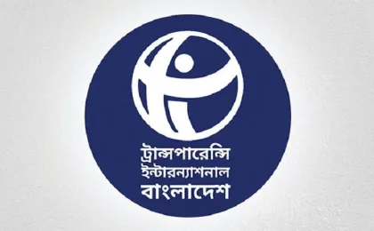 আইজিপির ক্রসফায়ারের বক্তব্য প্রত্যাহার ও জবাবদিহির দাবি টিআইবির