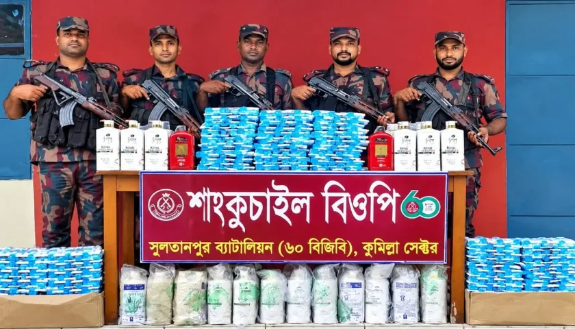 ব্রাহ্মণবাড়িয়া-কুমিল্লা সীমান্তে বিজিবির অভিযান, ৫০ লাখ টাকার চোরাচালানি পণ্য জব্দ