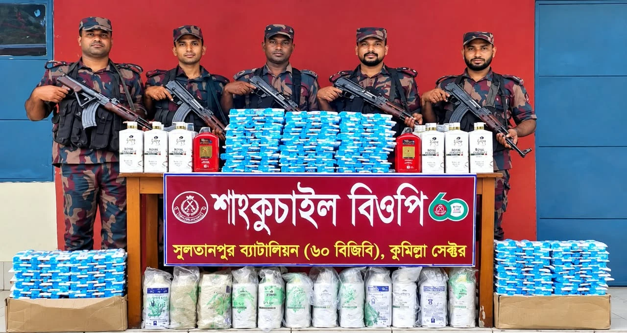ব্রাহ্মণবাড়িয়া-কুমিল্লা সীমান্তে বিজিবির অভিযান, ৫০ লাখ টাকার চোরাচালানি পণ্য জব্দ