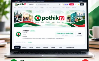 PothikTV profile showcased on laptop
