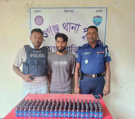 আশুগঞ্জে গাঁজা ও ফেয়ারডিল সিরাপসহ ৩ মাদক কারবারি গ্রেপ্তার
