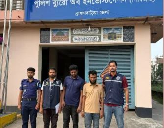 ব্রাহ্মণবাড়িয়ায় কাশবনে হাত-পা বাঁধা যুবকের লাশ, মোবাইল উদ্ধারে হত্যার রহস্য উদঘাটন