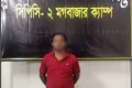লক্ষ্মীপুরে ৪ মাসের শিশু হত্যা মামলার পলাতক আসামি ঢাকায় গ্রেপ্তার