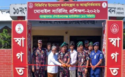 শিবগঞ্জে ৩৫ তরুণকে মোবাইল সার্ভিসিং প্রশিক্ষণ দিচ্ছে ৫৩ বিজিবি