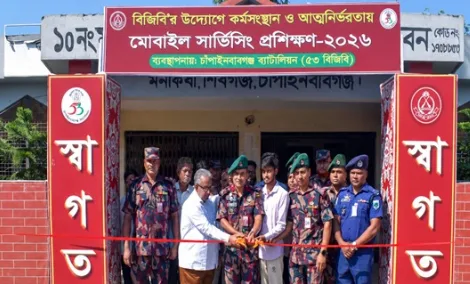 শিবগঞ্জে ৩৫ তরুণকে মোবাইল সার্ভিসিং প্রশিক্ষণ দিচ্ছে ৫৩ বিজিবি